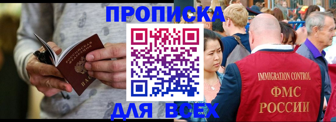 регистрация для дет. сада в Муроме