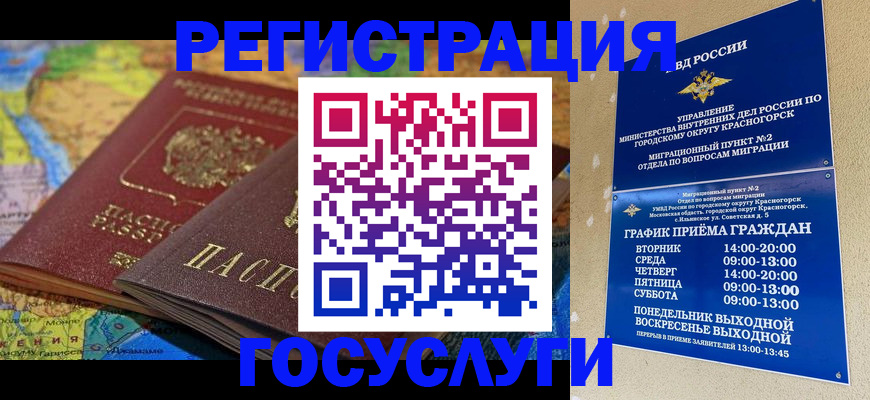 прописка гарантия в Муроме