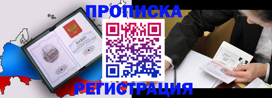 пропишу в квартире в Муроме